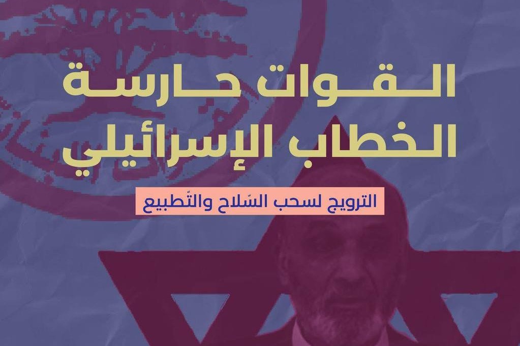 "القوات" كلّفت نواباً وإعلاميين للرد على مواطنين جنوبيين عاتبوا سلام عند زيارته الأخيرة إلى الجنوب