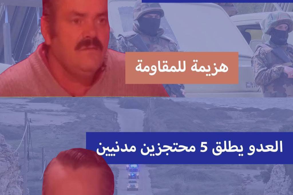  إعلام الوصاية يجعل من الاستسلام فضيلة
