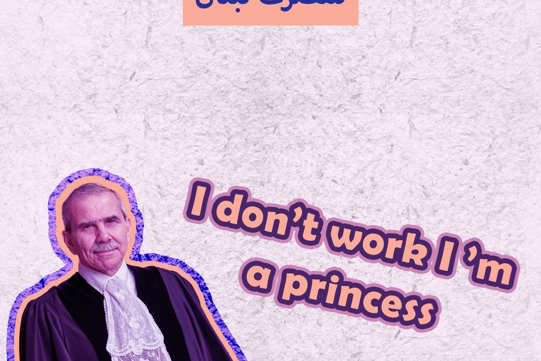 رويترز: واشنكن تختار الحاكم الجديد لمصرف لبنان
