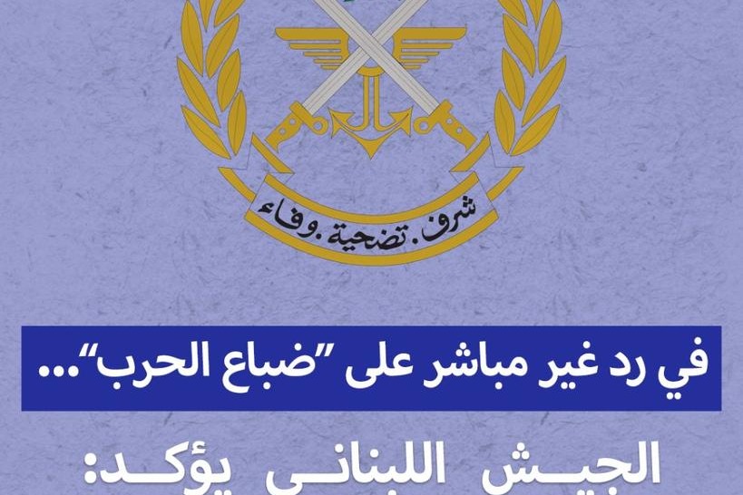 في رد مباشر على "ضباع الحرب"