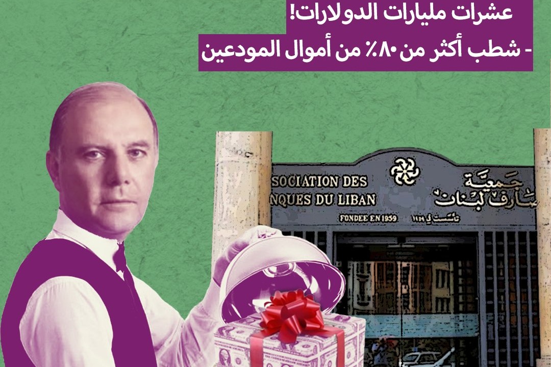 رؤسة كريم سعيد لحل أزمة "أموال المودعين"
