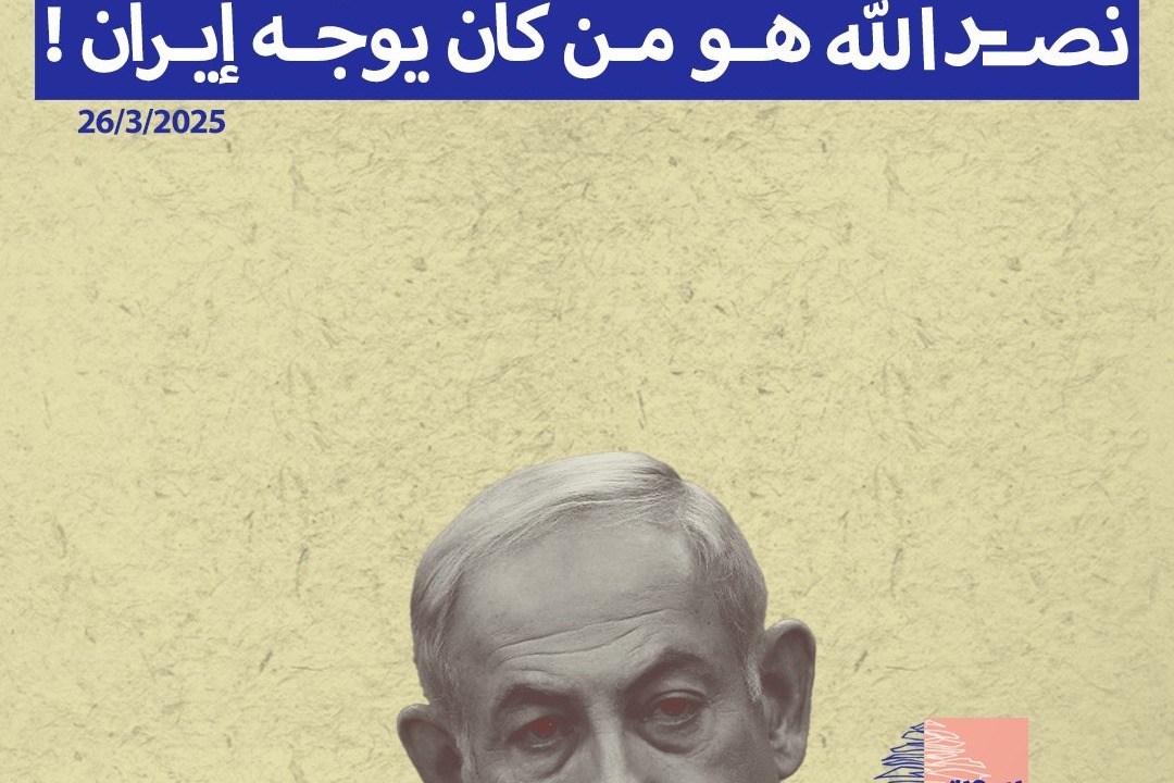نتنياهو يصفع مسانديه في لبنان