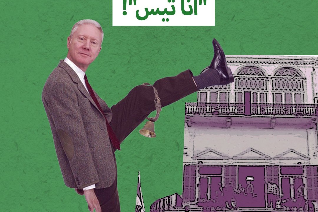 سخرية من "إقتحام" وزير الخارجية مكاتب وزارته