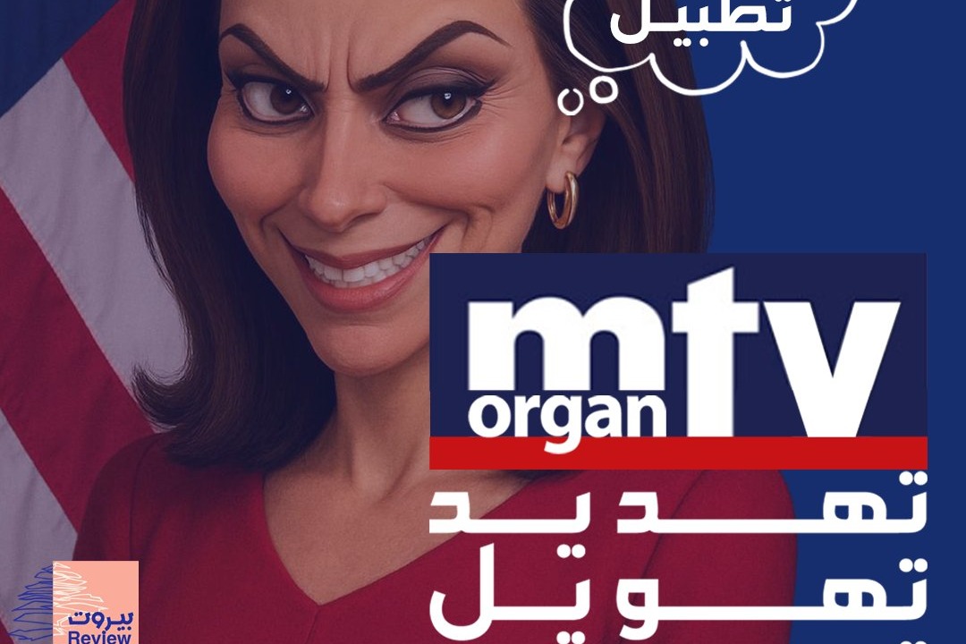 مورغان