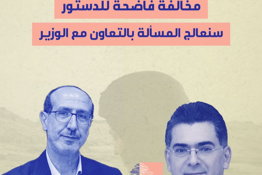 الموسوي ردًا على قضية منع الحجاب في تلفزيون لبنان: مخالفة فاضحة للدستور