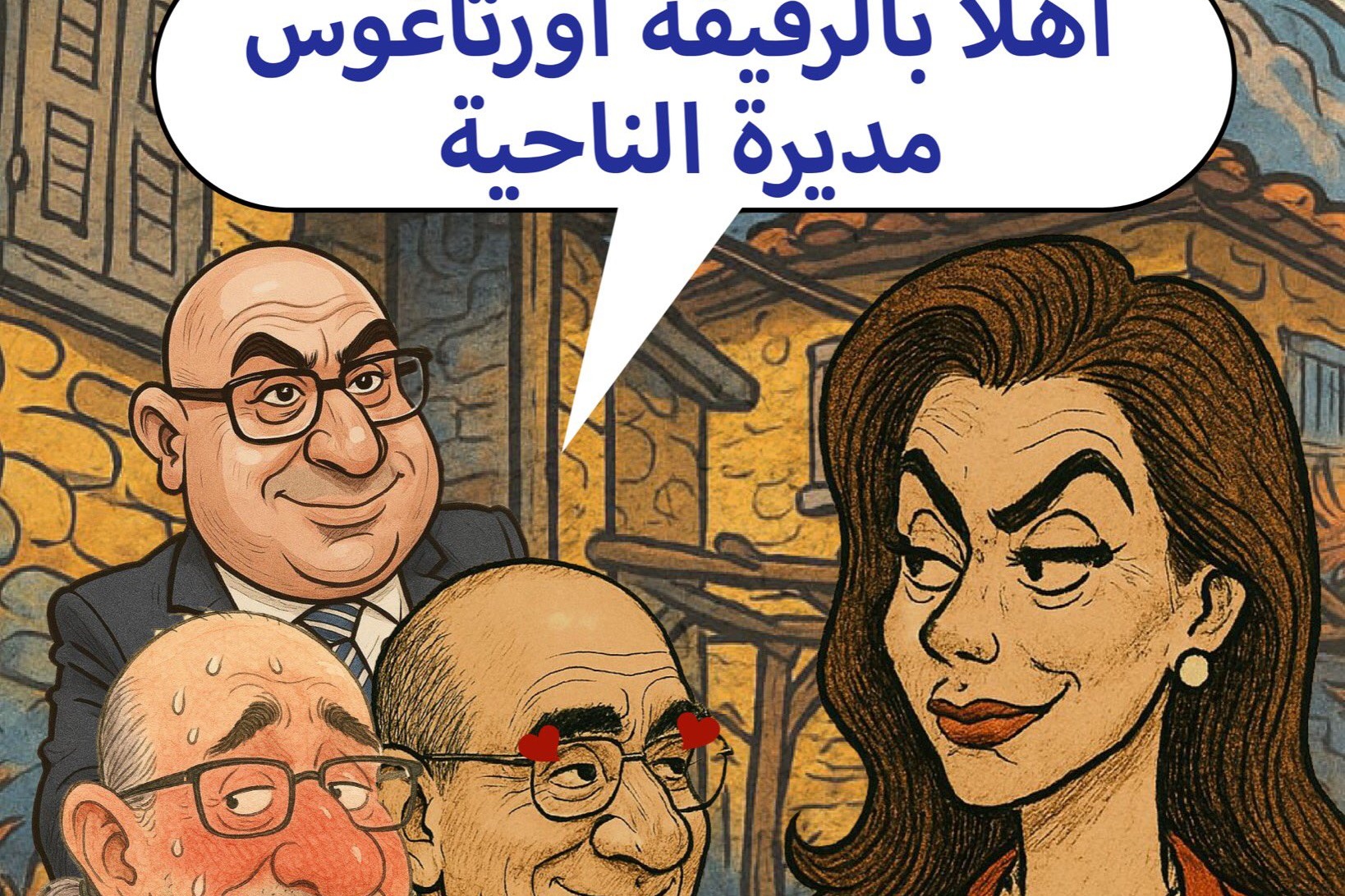 الاستقواء بالخارج والانبطاح له.. نهجٌ مقيتٌ لا تجمّله كلمة "الرفيقة الجميلة"