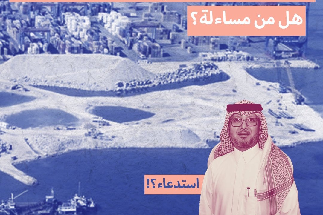 إعلام النظام السعودي يهدد أمن مرفأ المطار