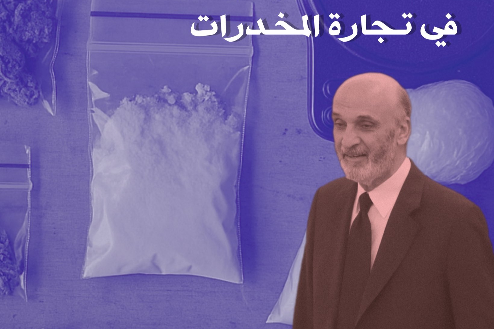 بين مرسيليا وإكس