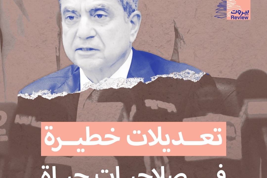تعديلات خطيرة في صلاحيات جباة الكهرباء والمياه
