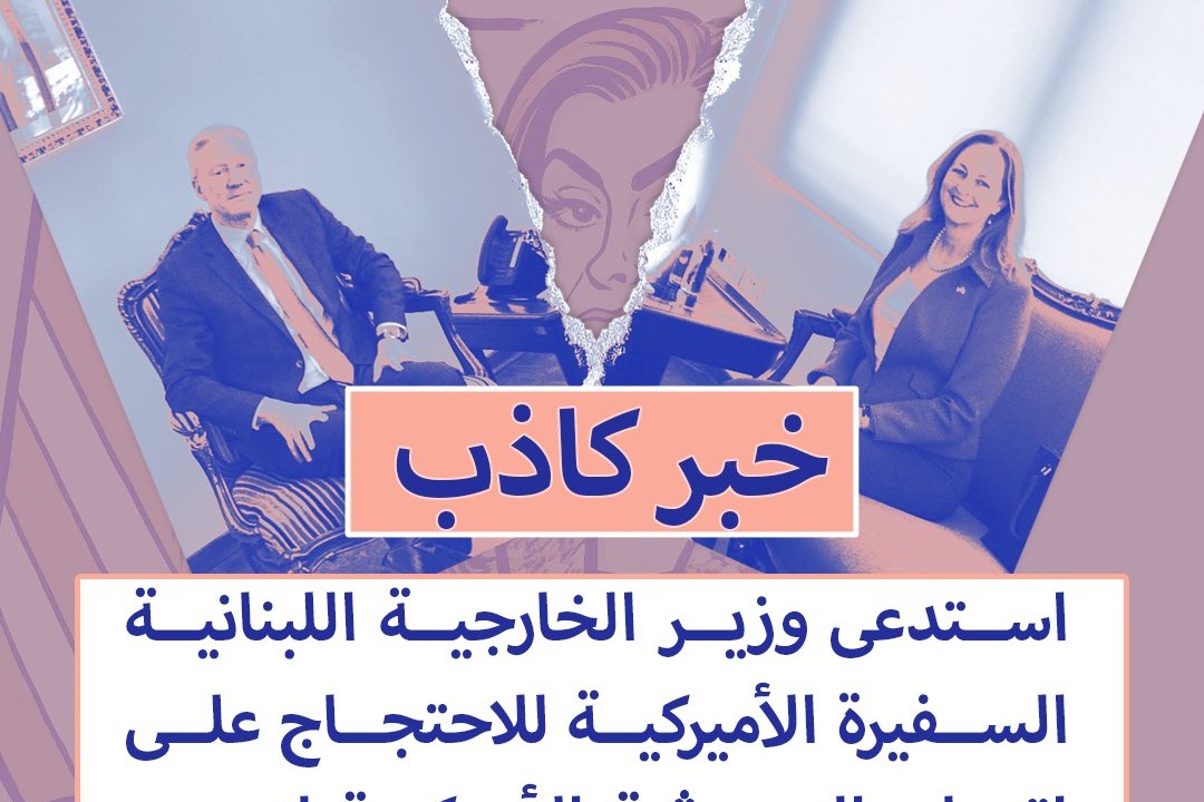الحدث الذي لم يحصل في وزارة دويلة القوات