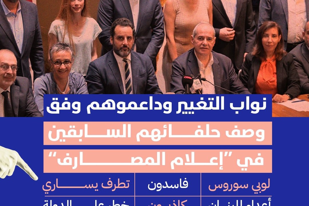 أبطال مبارح أعداء اليوم