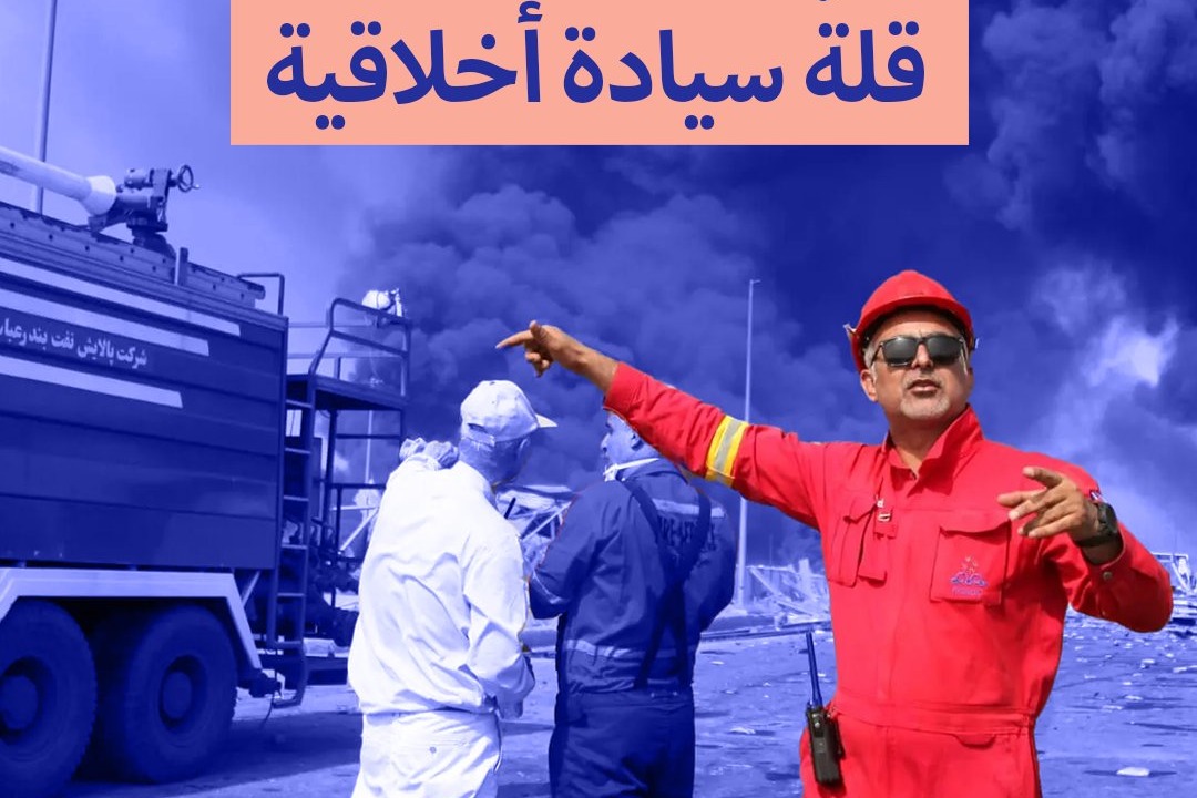 السلطة اللبنانية لم ترَ انفجار مرفأ بندر عباس