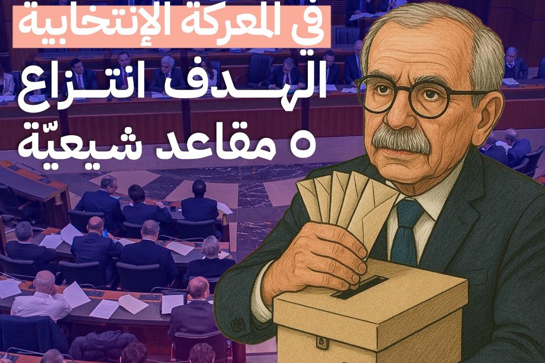سلام شريك في المعركة الإنتخابية