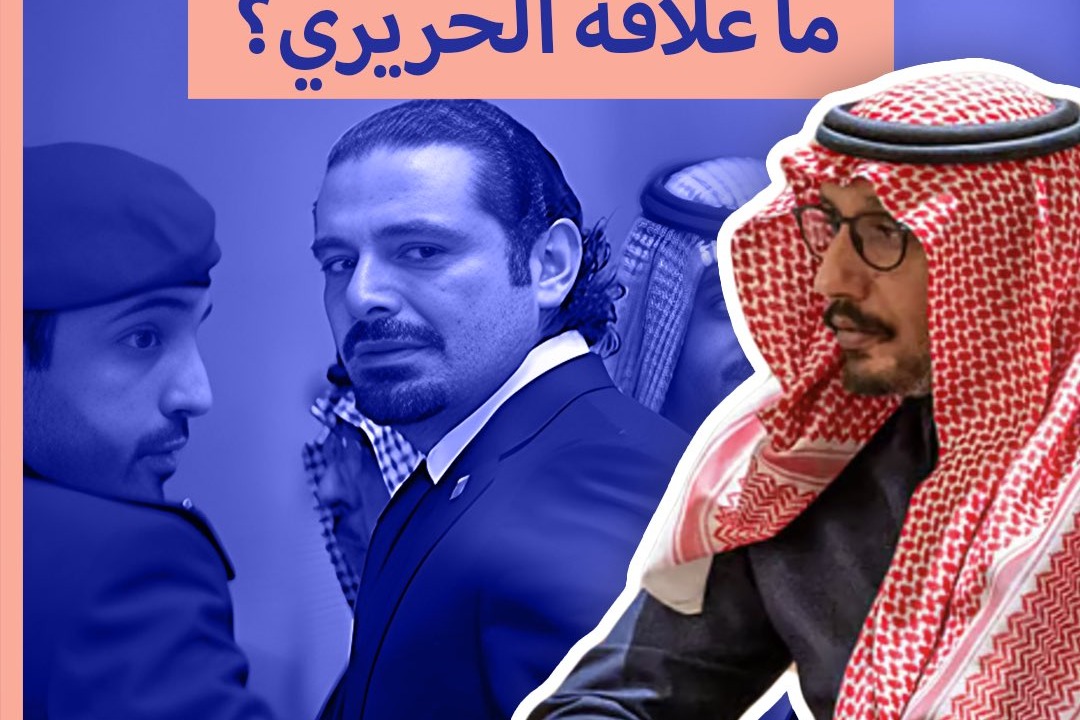 لماذا ضغط النظام السعودي لرفع السرية المصرفية؟