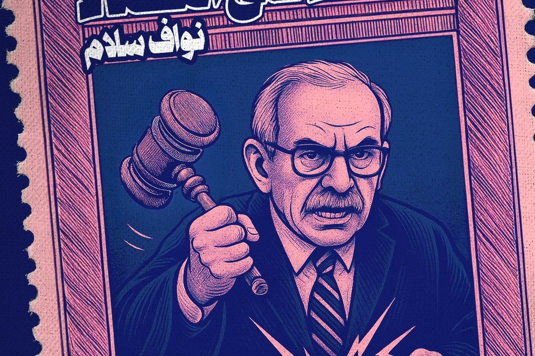 القضاء على القضاء