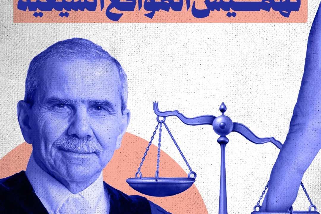 مشروع نواف سلام لتهميس القضاء.. تهميش الشيعة
