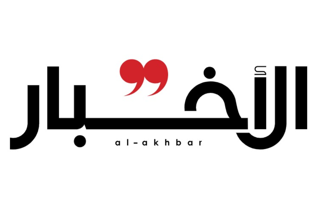 "الأخبار" تواجه الوصاية.. لا سلطة لكم