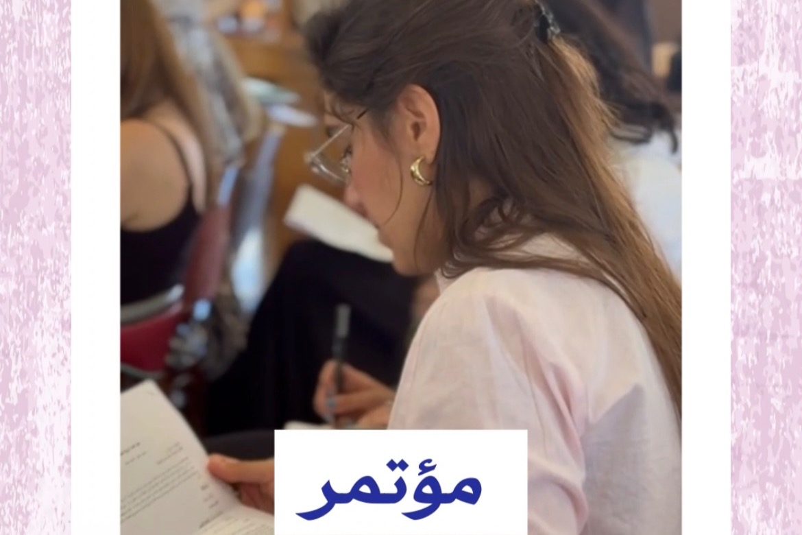 مؤتمر "جبل عامل: تاريخ الشعب" نهضة بعد العدوان