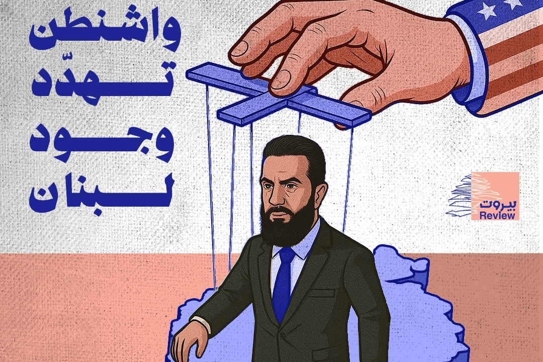 من بن سلمان إلى برّاك: لبنان للجولاني بعد حل عقبة السلاح