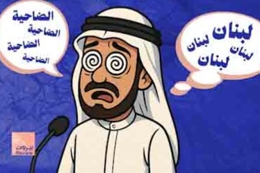 خبر ساخر من السعوديّة
