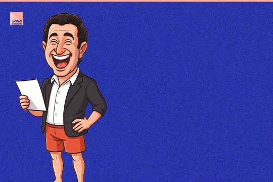 إنجاز تاريخي للنائب مارك ضو: اقتراح قانون يسمح بلبس الشورت