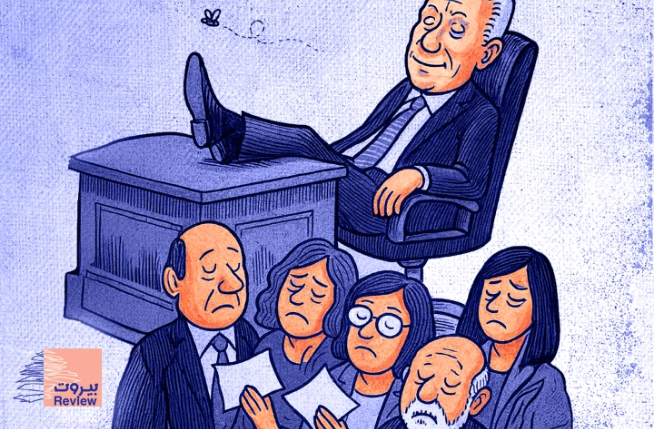 بطالة مقنعة في وزارة يوسف رجي