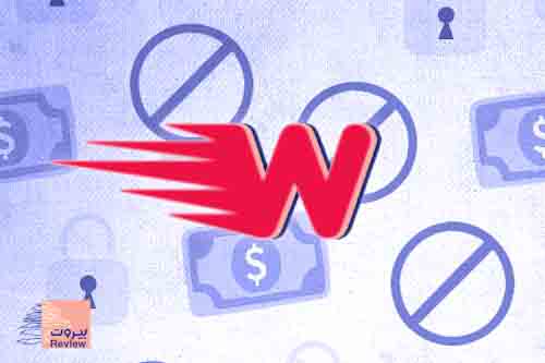 شركة "ويش" تشن حرب مالية ضد جهات إغاثية تنشط في المناطق المدمرة