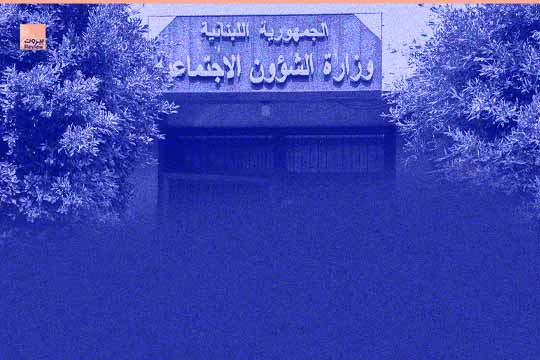مُجملُ مساعداتِ وزارةِ الشّؤونِ الاجتماعيّةِ للمتضرّرين من الحرب: 25 دولارًا لـ62 ألف عائلة على مدى ٣ أشهر.