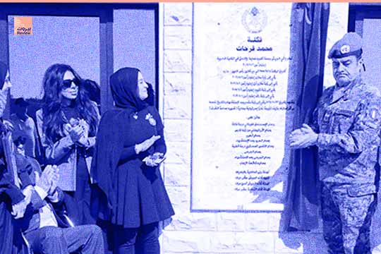 إعلام الوصاية يتبنى روايات العدو حول الجيش اللبناني