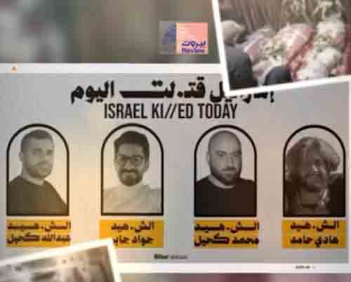 شهداء جنوب لبنان - الأوّل من تشرين الثاني 2025