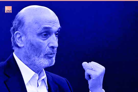 سمير جعجع جاهل