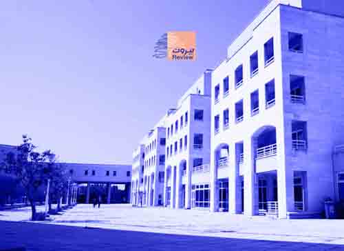 استهداف الجامعة اللبنانية للانتقام السياسي 