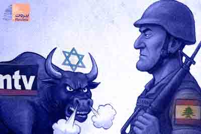 الثلم الأعوج من "الثور الكبير".. "أم تي في" وكيلة إعلام العدو