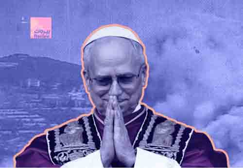 تصعيد إسرائيلي منعًا لزيارة البابا لاون الرابع عشر إلى لبنان!