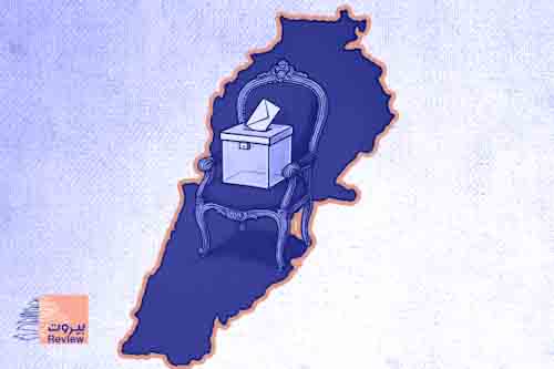 تحصين موقع الرئاسة.. انتخاب مباشر من الشعب