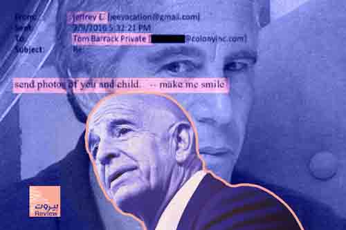 المبعوث «البيدوفيل»: أحدث فضائح توم برّاك مبعوث ترامب إلى سوريا ولبنان