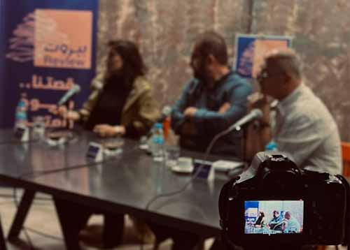 "بيروت ريفيو" نظّمت ندوتها الحواريّة الأولى في بيروت حول مواجهة العدوان والوصاية