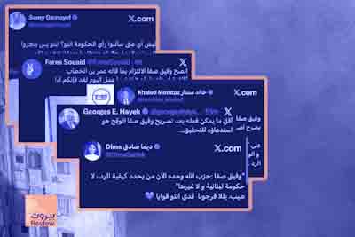 قوى الوصاية ساندت العدوان على الضاحية.. فبركوا تصريحاً للحزب وشنّوا حملةً عليه