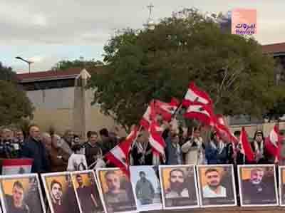 وقفة تضامنية مع الأسرى اللبنانيين في سجون ع الاسرائيلي أمام مبنى الاسكوا 