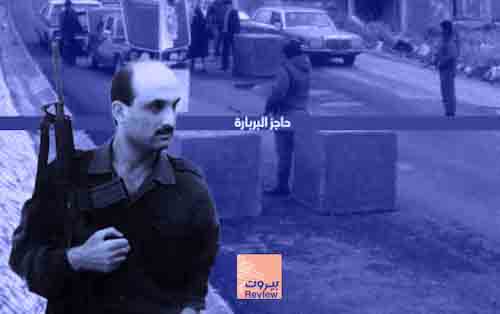 سمير جعجع .. جنرال الهزائم