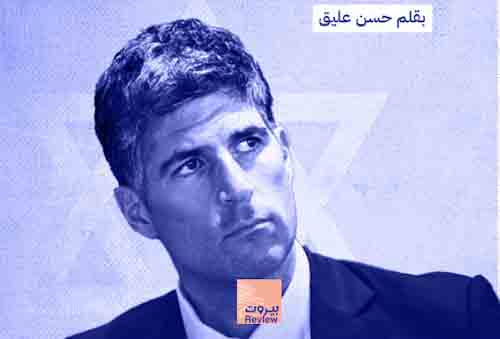 "أنطون الصحناوي".. الصهيوني الملتزم ولبنانيّ "ما بعد التخوين"