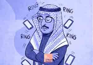 نواب الوصاية يشكون غياب بن فرحان عن السمع