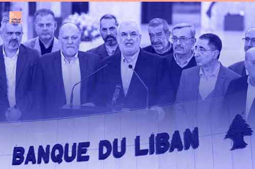 حزب الله يعلن موقفه من مشروع قانون الفجوة المالية: سيكون عامل زعزعةٍ ومبعث خيبةٍ ‏للمودعين وسنتحفَّظ عليه