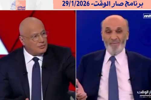  جعجع "مكهرب" ويشتم باسيل بطريقة سوقية: هيلا هو