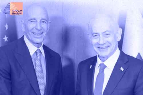 مركز كارنيغي الأميركي: "إسرائيل" وأميركا لا تريدان السلام مع لبنان بل فرض الاستسلام عليه.. 