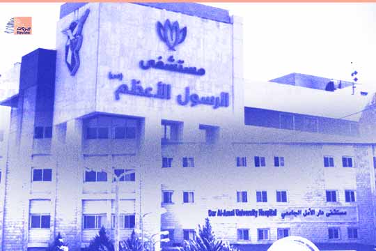 تعاطف وطني واسع مع المستشفيات اللبنانية ضد قرار الكويت