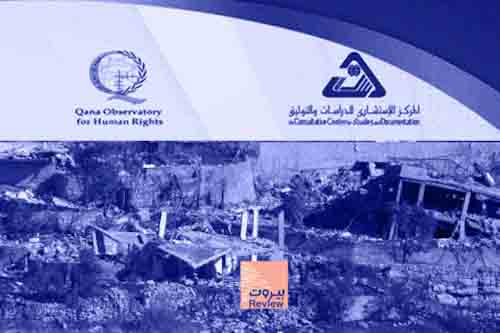 جرائم الحرب والعدوان الإسرائيلي في لبنان عام ٢٠٢٥