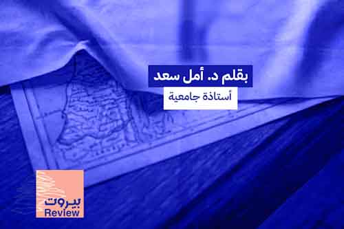 المنطق وراء قرار حزب الله الانضمام إلى الحرب