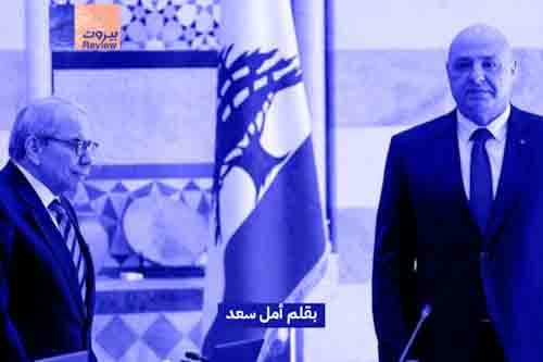 تنازل الدولة عن السيادة في مواجهة العدوان يدفع نحو أزمة نهائية للنظام اللبناني 