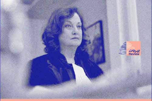 القاضية غادة عون: الحزب يقاتل دفاعاً عن الجنوب ويجب السماح للجيش بالدفاع أيضاً حتى لا ينجح مشروع الإستيطان